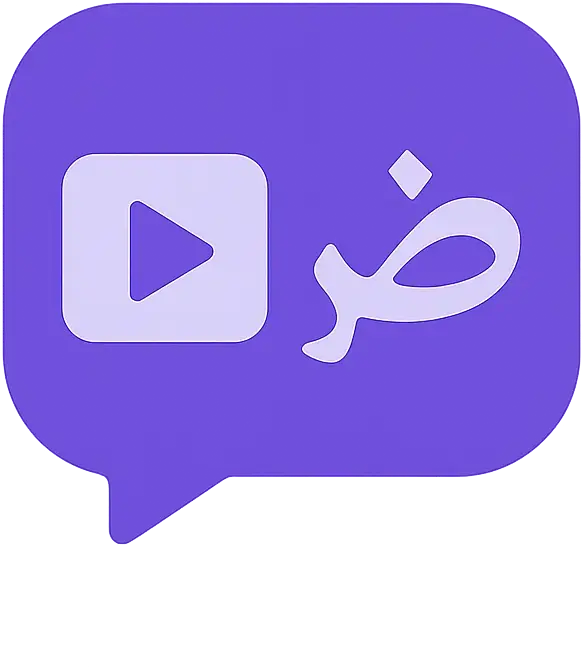 Arabic with Videos